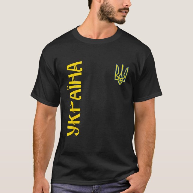 Camiseta Símbolo de bandeira ucraniano Tryzub Love Support  (Frente)