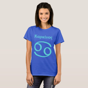 Camiseta Símbolo de cancer grego escrito