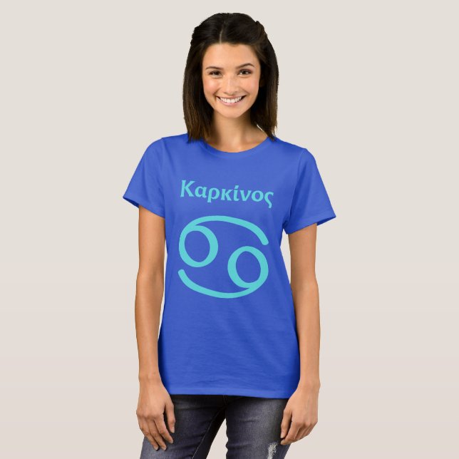Camiseta Símbolo de cancer grego escrito (Frente Completa)