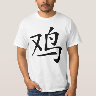Camiseta símbolo de galo chinês