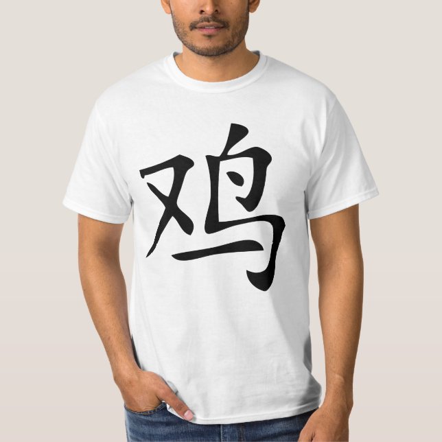 Camiseta símbolo de galo chinês (Frente)