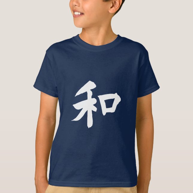 Camiseta Símbolo de Harmonia - seu texto (Frente)