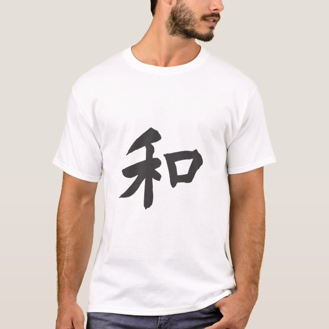Camiseta Símbolo de Harmonia - seu texto (Frente)