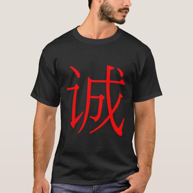 Camiseta Símbolo de honestidade chinês Red Hanzi Calligrap (Frente)