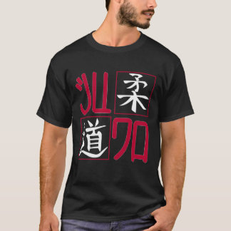 Camiseta Símbolo de Judo Japão Artes Marciais Mistas