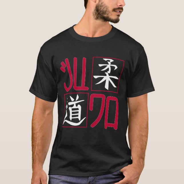 Camiseta Símbolo de Judo Japão Artes Marciais Mistas (Frente)