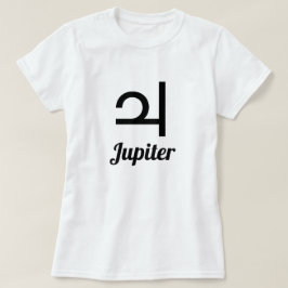 Camiseta Símbolo de Júpiter