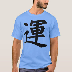 Camiseta Símbolo de sorte japonês Kanji Escrevendo boa fort