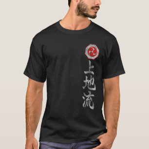 Camiseta Símbolo do Estilo de Karate Uechi-Ryu Artes Marcia