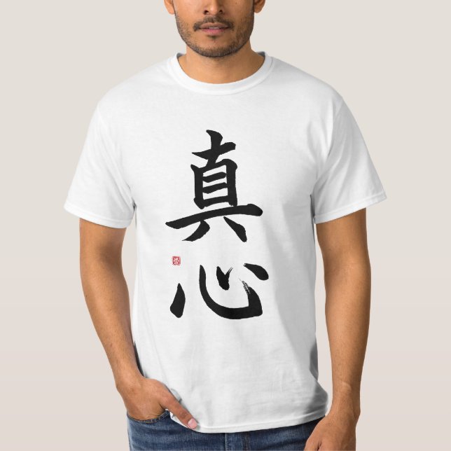 Camiseta Símbolo do Kanji; Heartiness ou cordialidade ou (Frente)