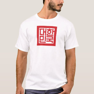 Camiseta símbolo emblema brasão de armas selo nacional core