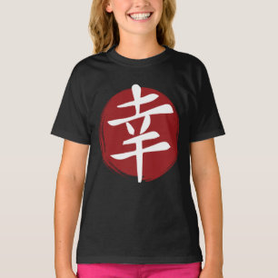 Camiseta Símbolo Feliz Kanji Caligrafia Japonesa