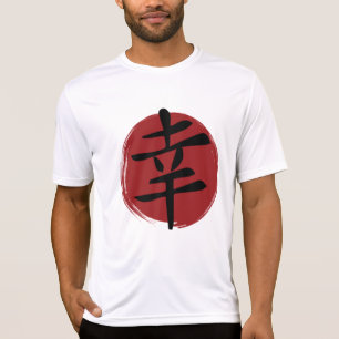 Camiseta Símbolo Feliz Kanji Caligrafia Japonesa