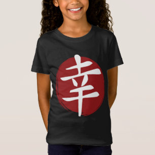 Camiseta Símbolo Feliz Kanji Caligrafia Japonesa