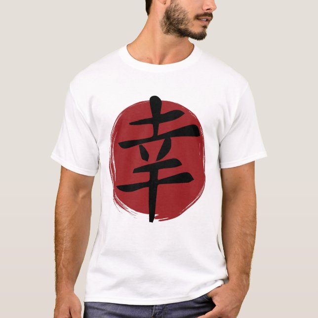Camiseta Símbolo Feliz Kanji Caligrafia Japonesa (Frente)