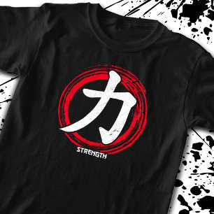 Camiseta Símbolo Forte Japonês - Japonês Art Kanji