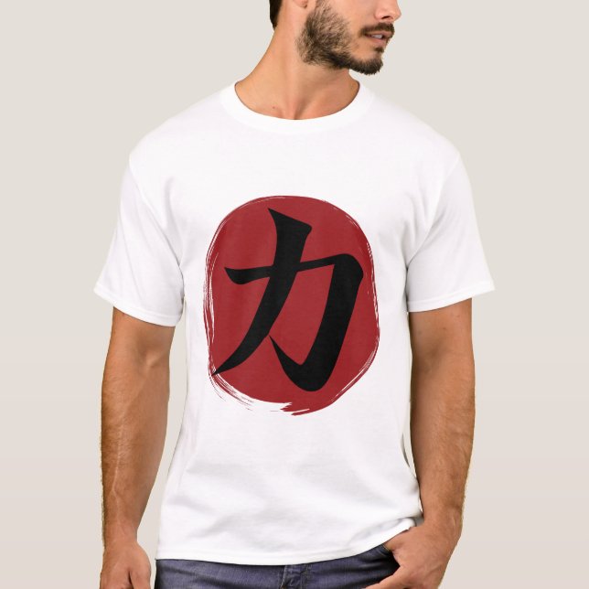 Camiseta Símbolo Forte Kanji Caligrafia Japonesa (Frente)