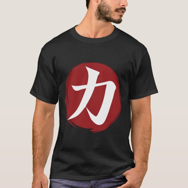 Camiseta Símbolo Forte Kanji Caligrafia Japonesa (Frente)