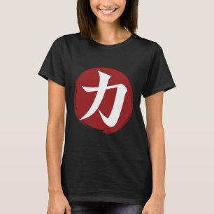 Camiseta Símbolo Forte Kanji Caligrafia Japonesa