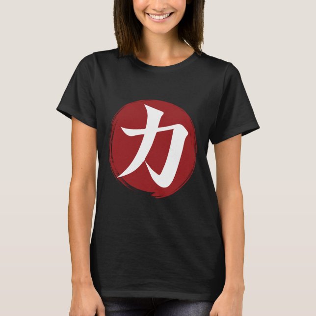 Camiseta Símbolo Forte Kanji Caligrafia Japonesa (Frente)