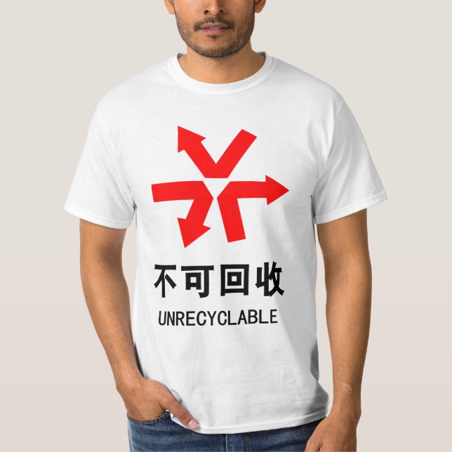 Camiseta Símbolo hanzi em língua chinesa não reciclável (Frente)
