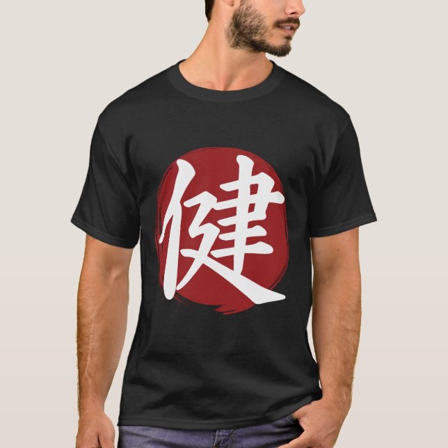 Camiseta Símbolo Health Kanji Calligrafia Japonesa (Frente)
