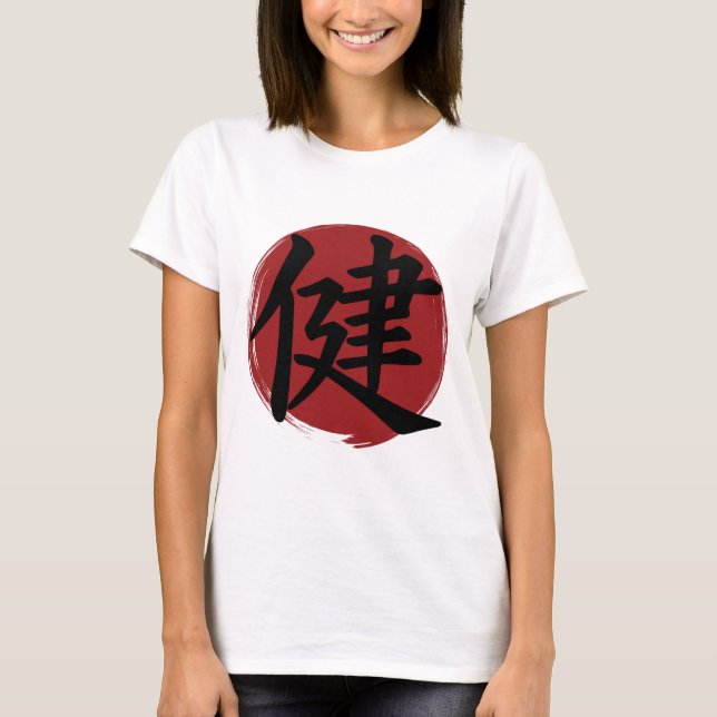 Camiseta Símbolo Health Kanji Calligrafia Japonesa (Frente)