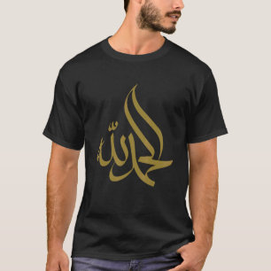 Camiseta Símbolo Islâmico Sinal Muçulmano Islâmico Legal 1