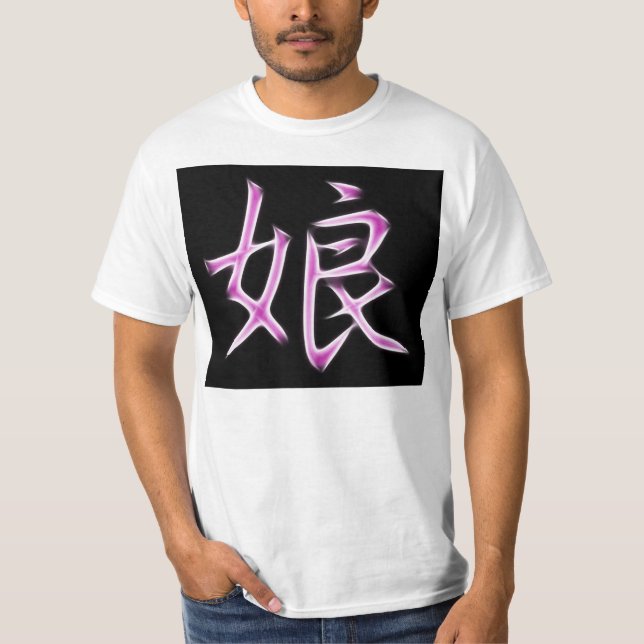 Camiseta Símbolo japonês da caligrafia do Kanji da filha (Frente)