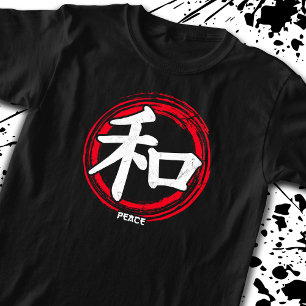 Camiseta Símbolo Japonês de Paz - Caligrafia Japonesa