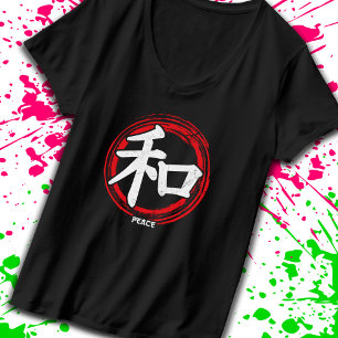 Camiseta Símbolo Japonês de Paz - Caligrafia Japonesa