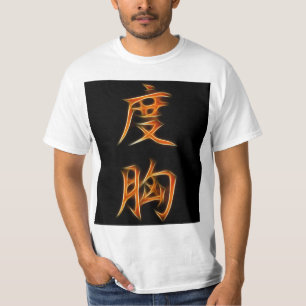 Camiseta Símbolo japonês do Kanji da coragem