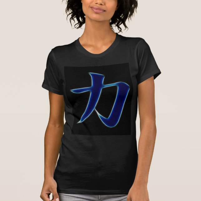 Camiseta Símbolo japonês do Kanji da força (Frente)