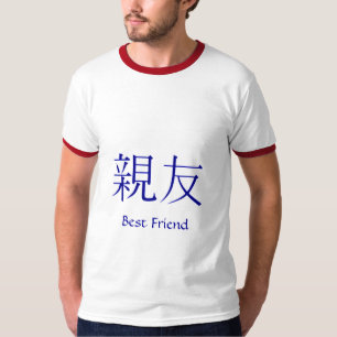 CAMISETA SÍMBOLO JAPONÊS DO MELHOR AMIGO DO KANJI