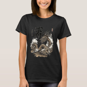 Camiseta Símbolo Japonês Estético Dragão Kanji Mar