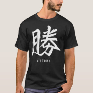 CAMISETA SÍMBOLO JAPONÊS KANJI PARA VITÓRIA CARACT JAPON
