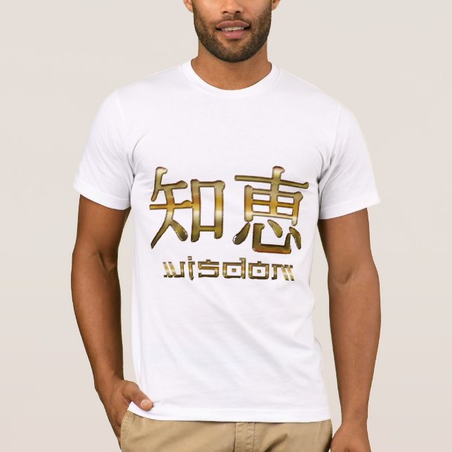 Camiseta Símbolo Kanji ASIAN para T-Shirt WISDOM (Frente)