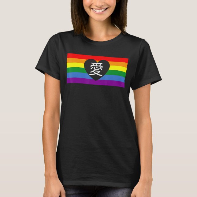 Camiseta Símbolo Kanji Chinês Lgbtq Japonês Kanji Rai (Frente)
