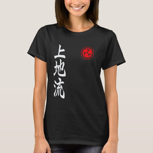 Camiseta Símbolo Kanji Clássico de Karate Uechi Ryu Japão A (Frente)