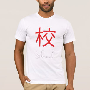Camiseta Símbolo Kanji Japonês para a Escola