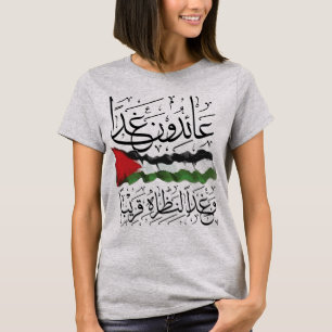 Camiseta Símbolo Palestino Caligrafia Árabe T-Shirt