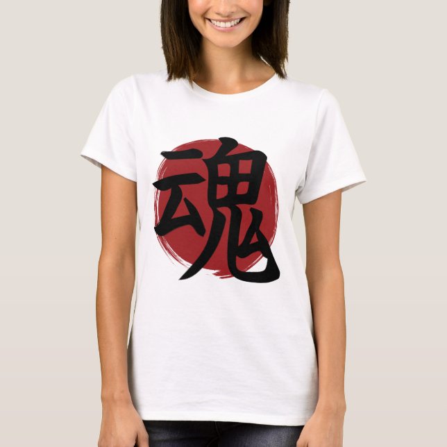 Camiseta Símbolo Soul Kanji - Caligrafia Japonesa (Frente)