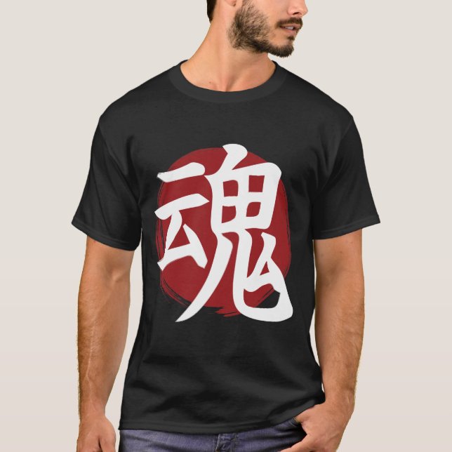 Camiseta Símbolo Soul Kanji - Caligrafia Japonesa (Frente)