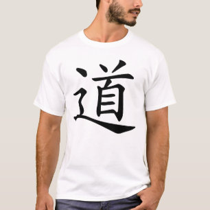 Camiseta Símbolo Tao ou Dao (preto)