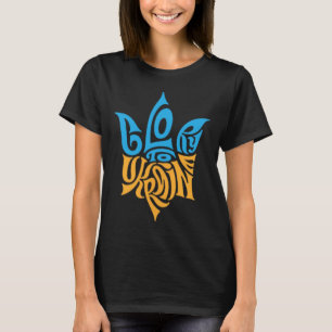 Camiseta Símbolo ucraniano Tryzub - Tridente da Ucrânia