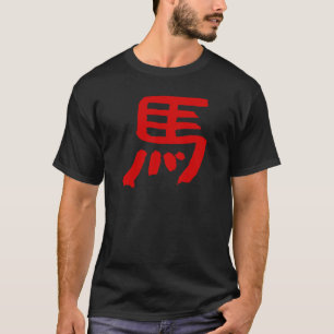 Camiseta Símbolo Zodiac Chinês Pferd - Letra Tinta Animal &