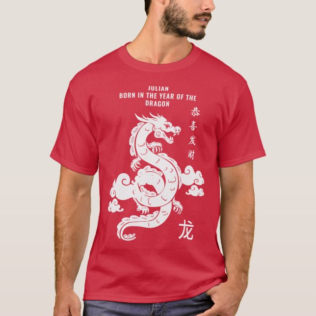 Camiseta Símbolo Zodíaco Chinês Nascer No Ano Do Dragão (Frente)