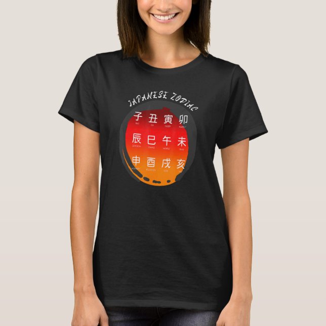 Camiseta Símbolo Zodíaco Japonês No Círculo Enzo Zen (Frente)