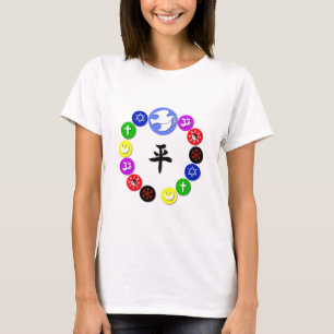 Camiseta Símbolos Religiosos do Mundo