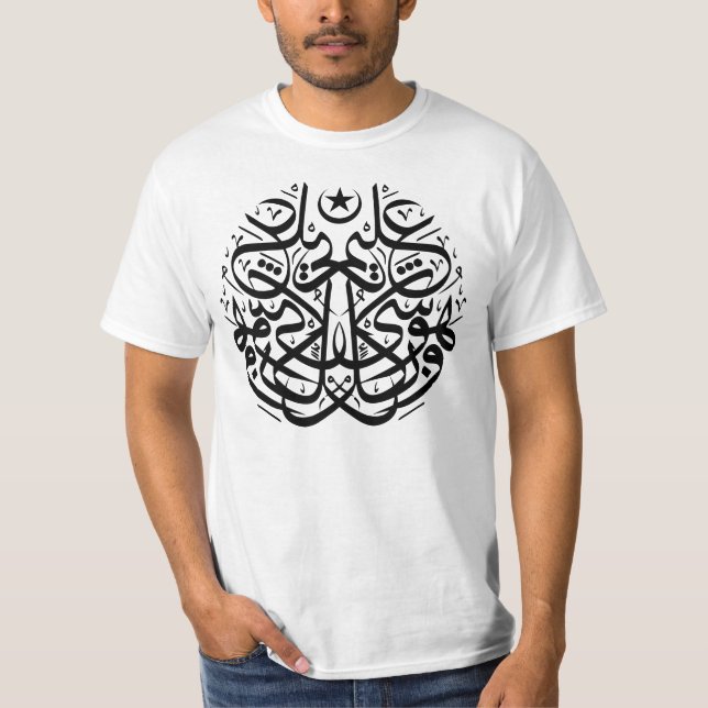 Camiseta Simetria na caligrafia árabe do thuluth (Frente)